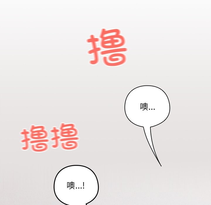 與眾不同的兄妹第2話