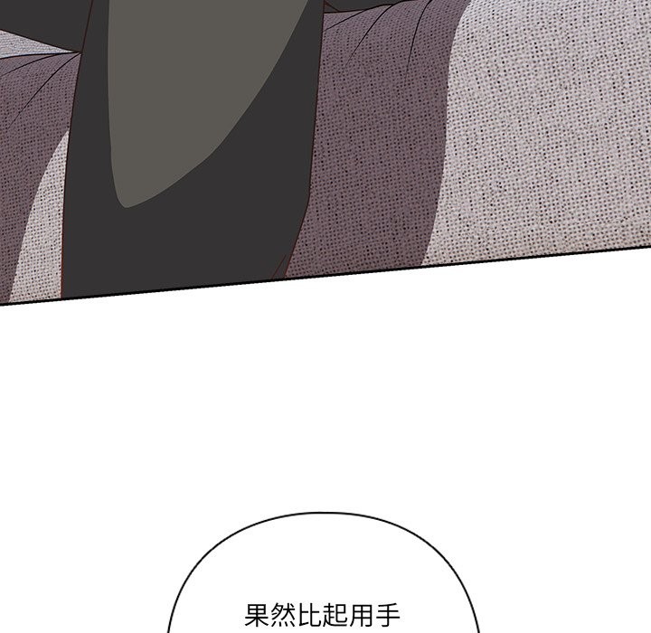 与众不同的兄妹第2话