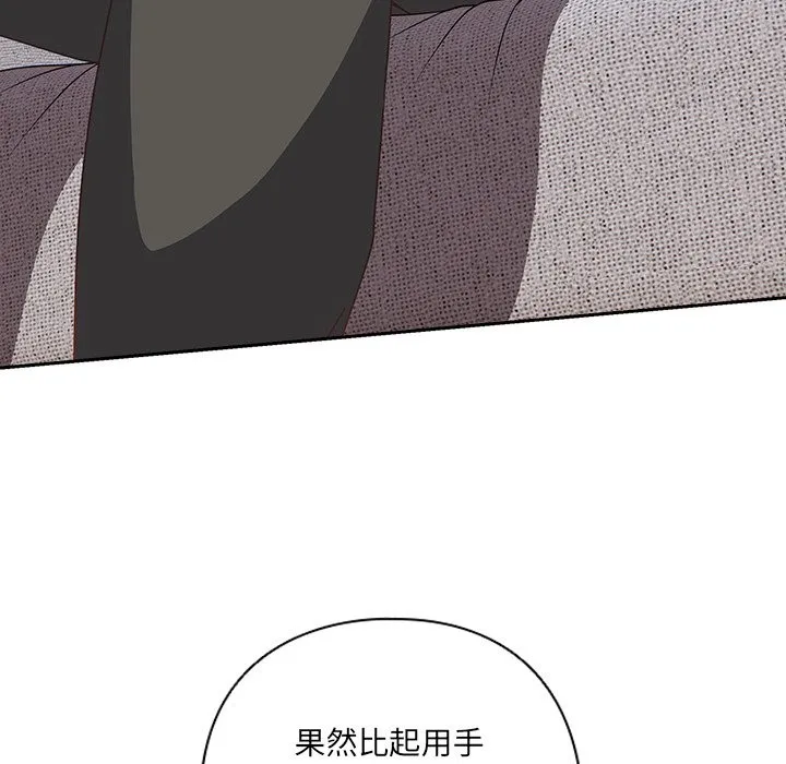與眾不同的兄妹第2話