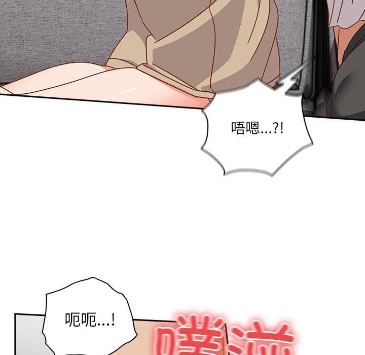 与众不同的兄妹第2话