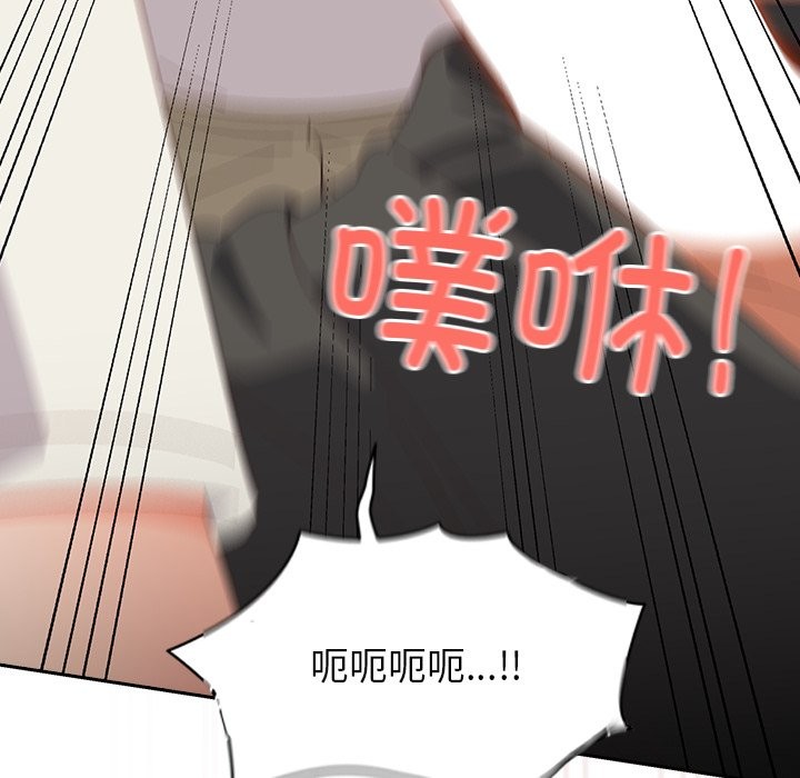 与众不同的兄妹第2话