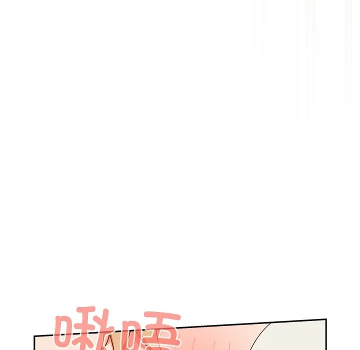 与众不同的兄妹-第2话 - 图片 220