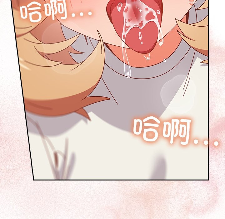 與眾不同的兄妹第2話