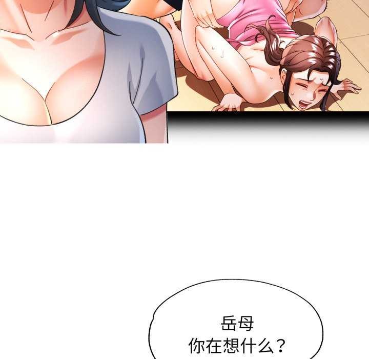 可以爱你吗第60話