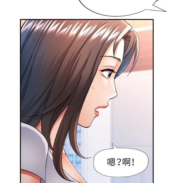 可以爱你吗第60話