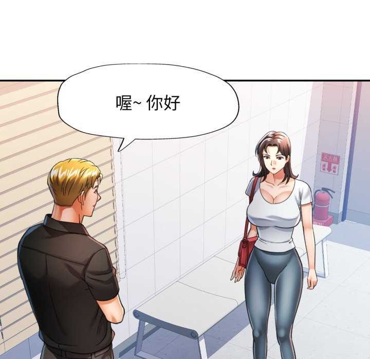 可以爱你吗第60話