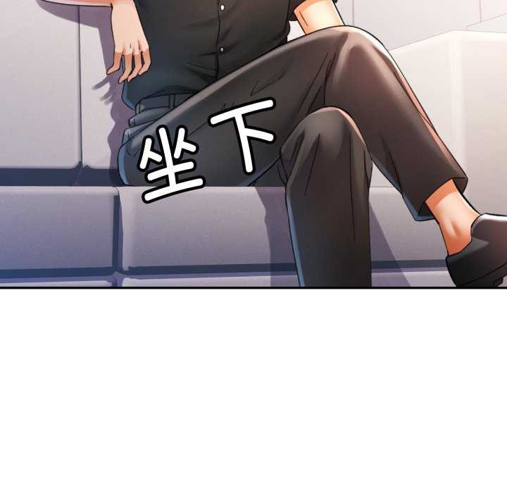 可以爱你吗第60話