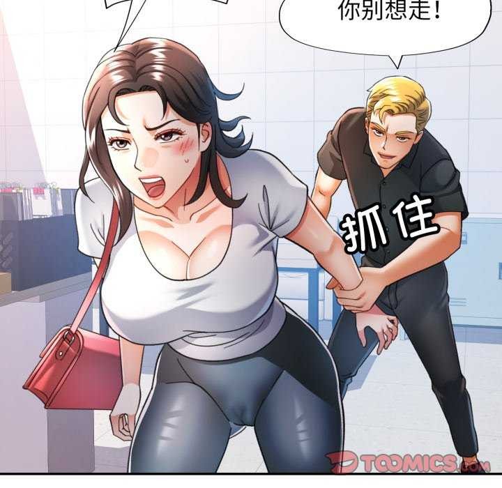 可以爱你吗第60話