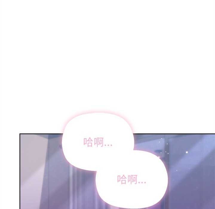 和美女上司玩游戏第59話