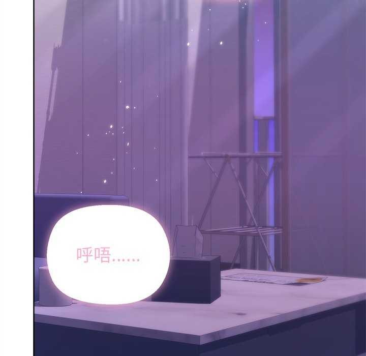 和美女上司玩游戏第59話