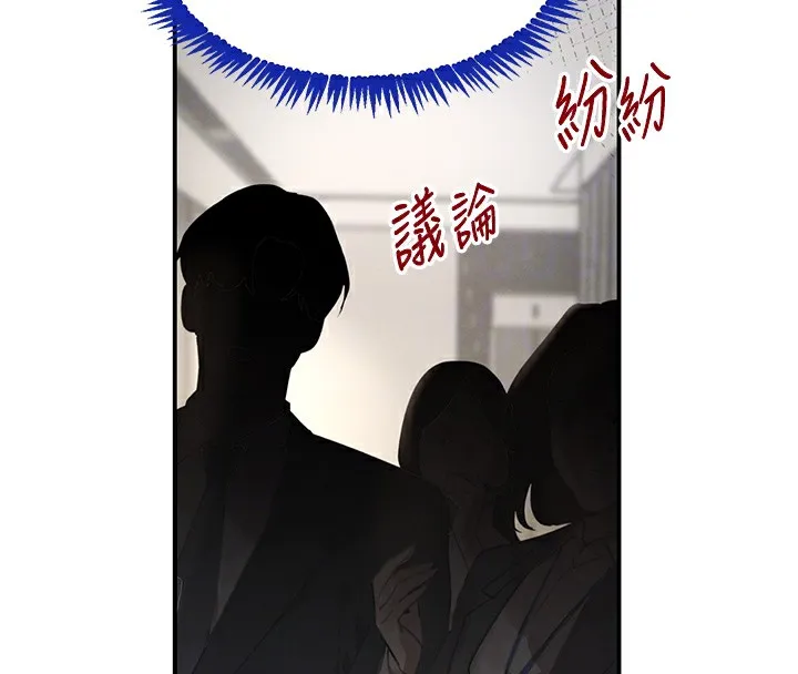 黑道千金第39話-我把第一次獻給你