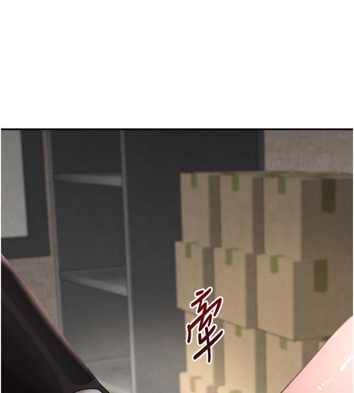 黑道千金第39話-我把第一次獻給你