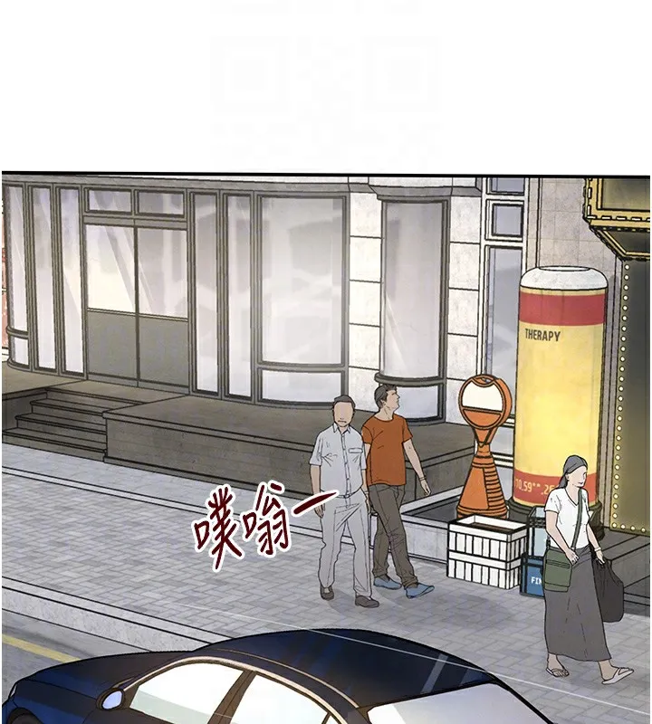 黑道千金-第39話-我把第一次獻給你 - 图片 89