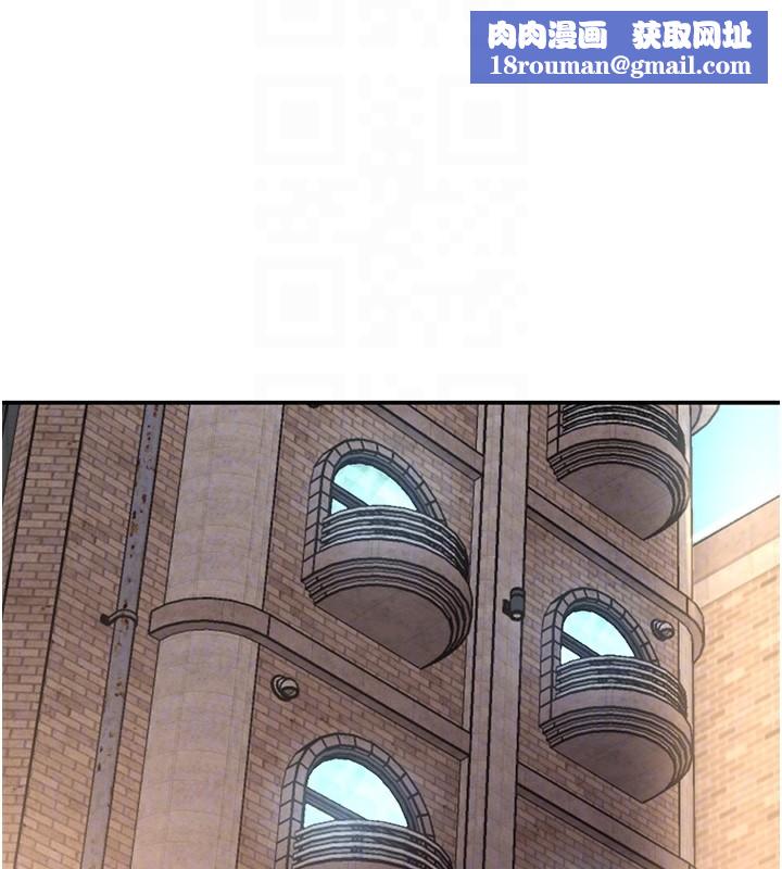 黑道千金第39話-我把第一次獻給你