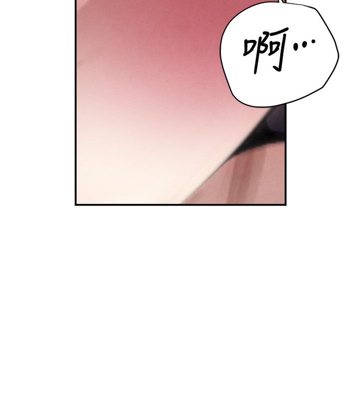 黑道千金第39話-我把第一次獻給你