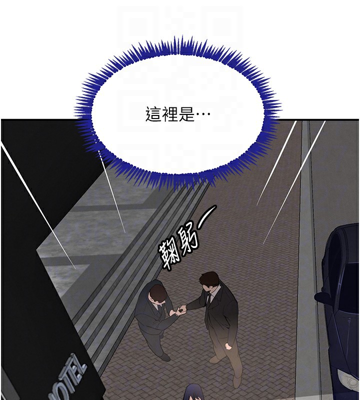 黑道千金第39話-我把第一次獻給你