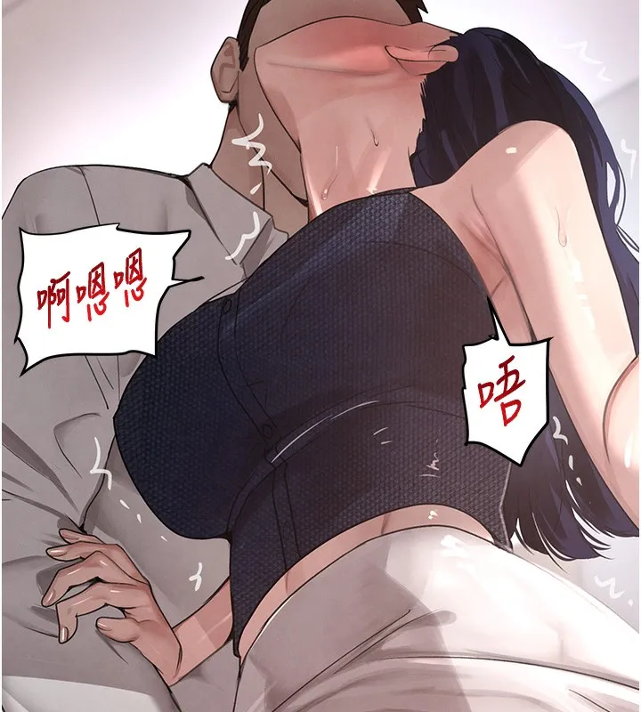 黑道千金-第39話-我把第一次獻給你 - 图片 130