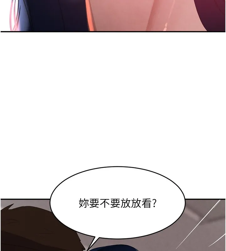黑道千金-第39話-我把第一次獻給你 - 图片 155