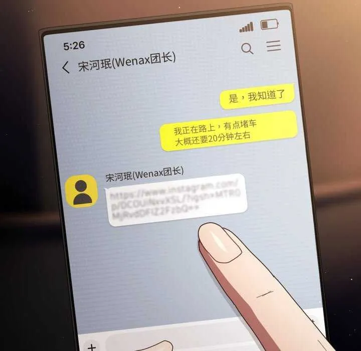游戏规则我来定-第107話 - 图片 15