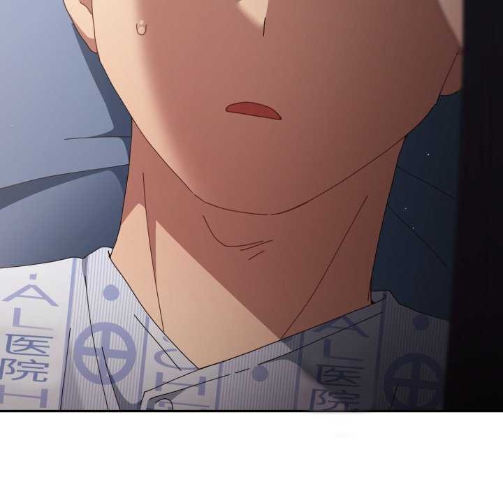 遊戲規則我來定第107話