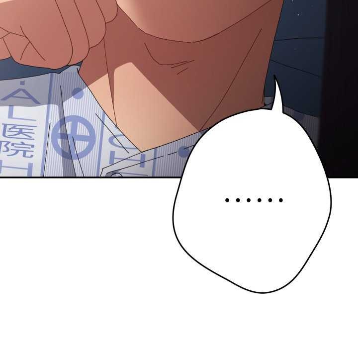 游戏规则我来定第107話