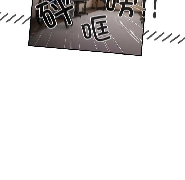 游戏规则我来定第107話