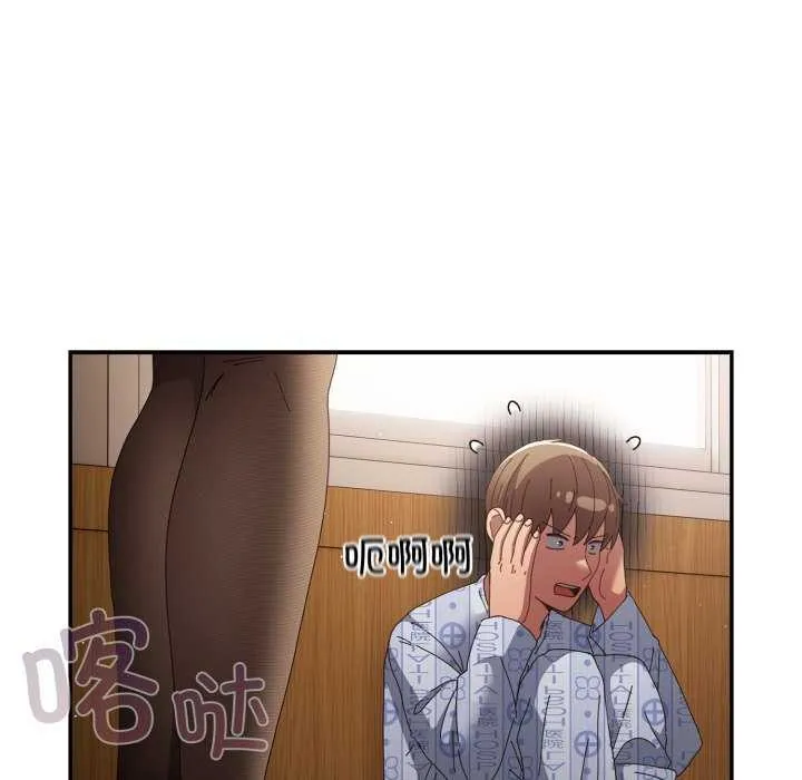 游戏规则我来定-第107話 - 图片 49