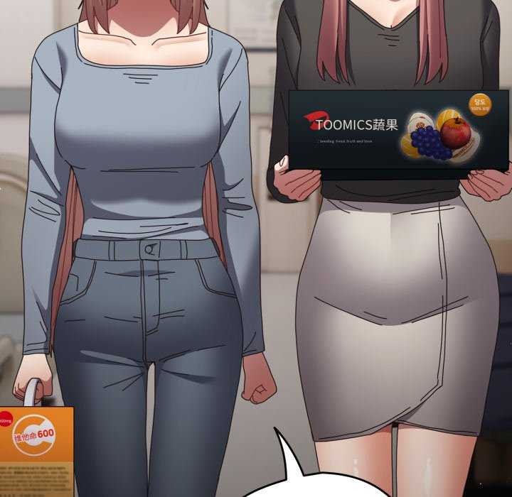 遊戲規則我來定第107話