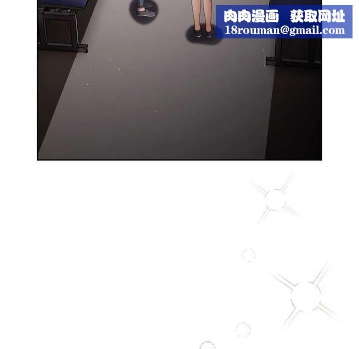 游戏规则我来定-第107話 - 图片 90