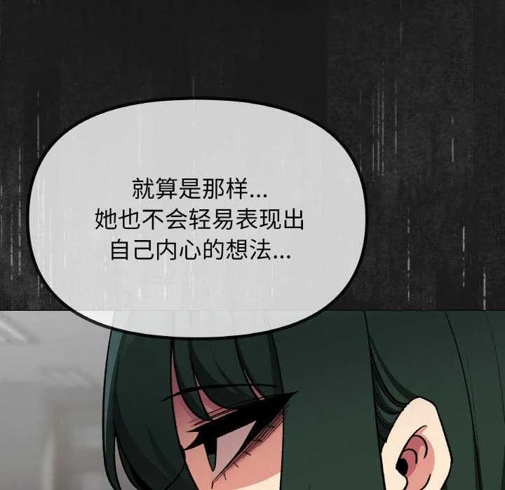 缺德邻居难相处第40話