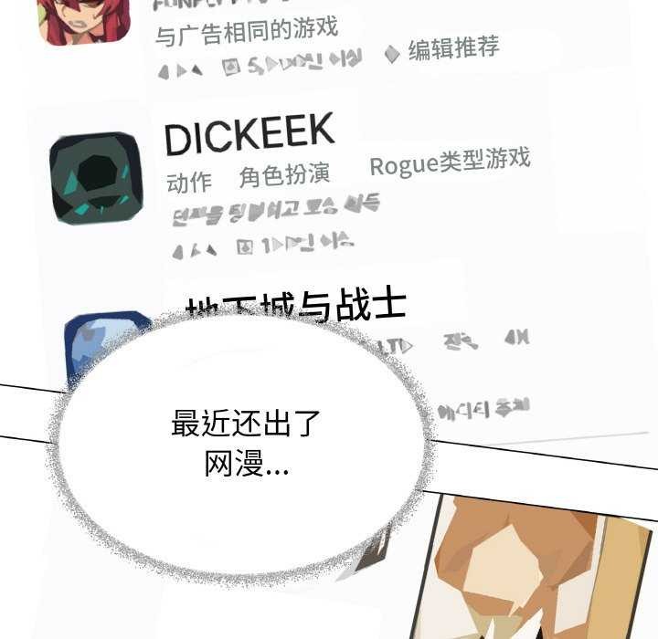 缺德邻居难相处第40話