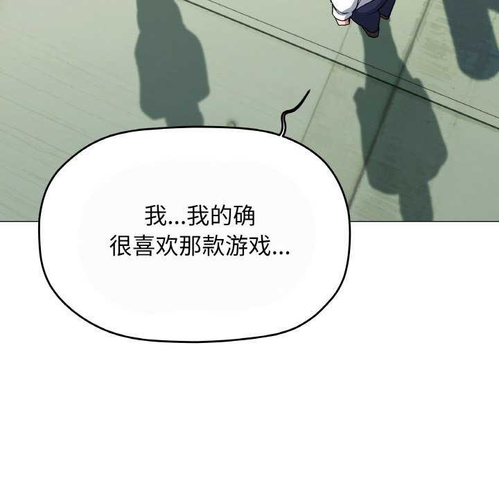 缺德邻居难相处第40話