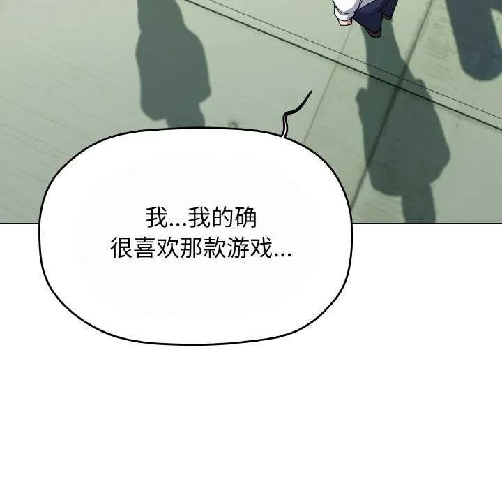 缺德邻居难相处第40話