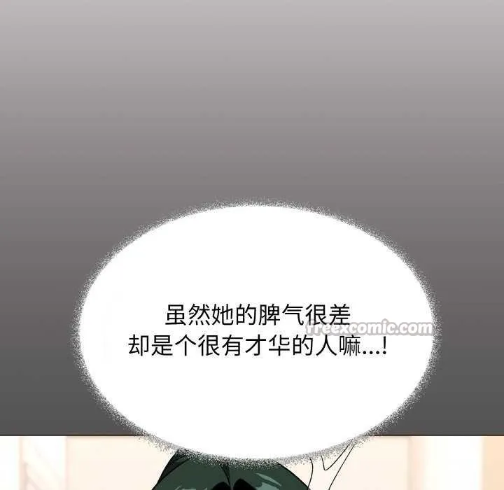 缺德邻居难相处第40話
