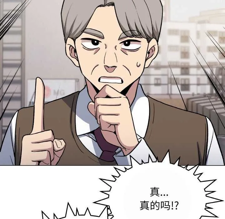 缺德邻居难相处第40話