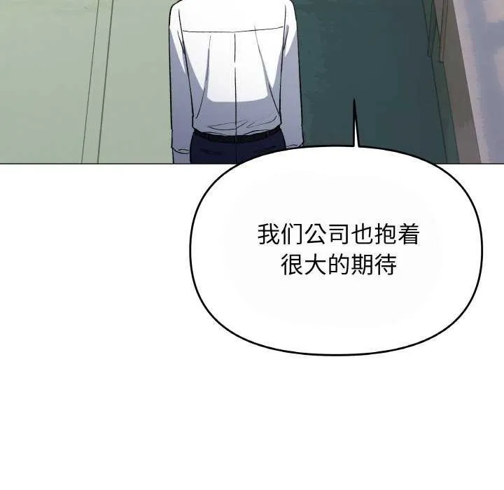 缺德邻居难相处-第40話 - 图片 78