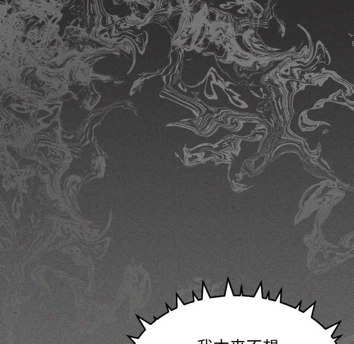 缺德邻居难相处第40話