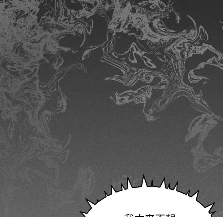 缺德邻居难相处第40話