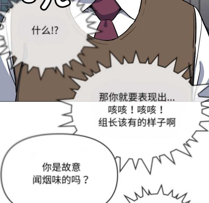 缺德邻居难相处第40話