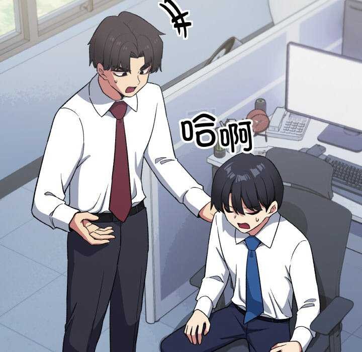 缺德邻居难相处第40話