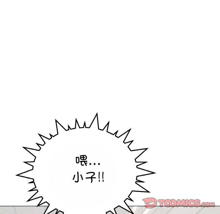 缺德邻居难相处第40話