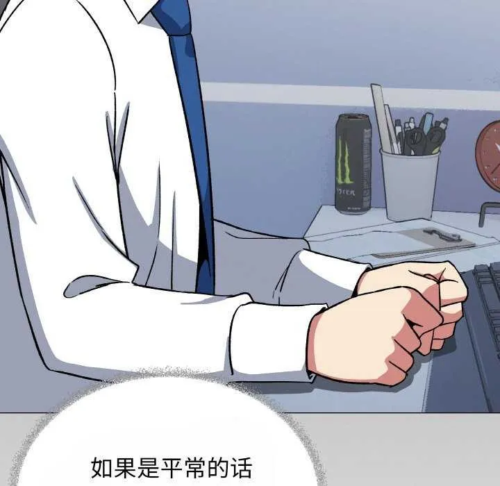 缺德邻居难相处第40話