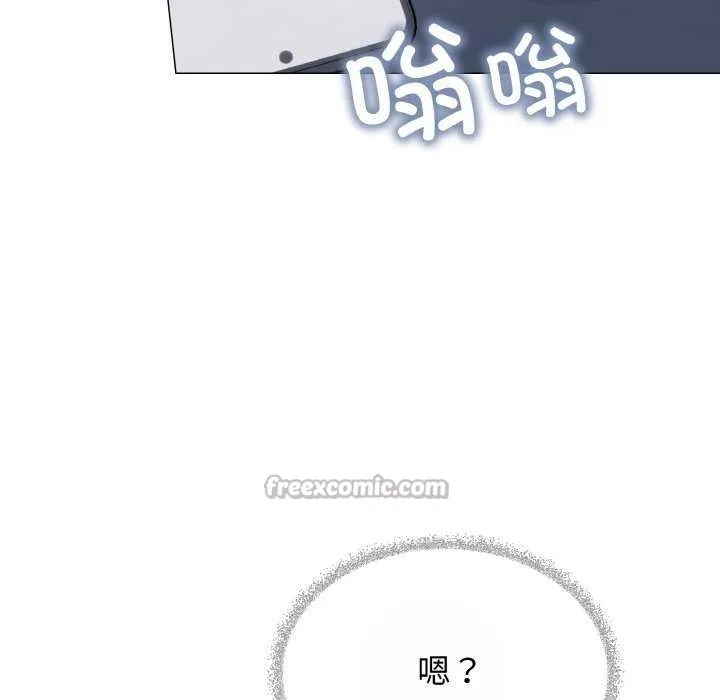 缺德邻居难相处-第40話 - 图片 168