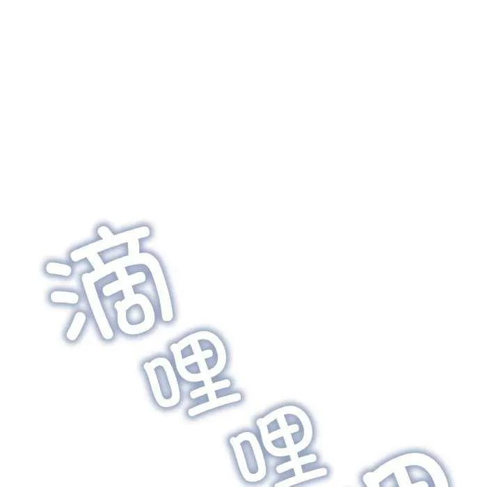 缺德邻居难相处-第40話 - 图片 198