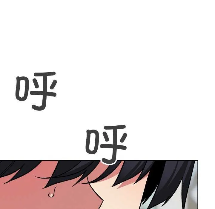 缺德邻居难相处-第40話 - 图片 201