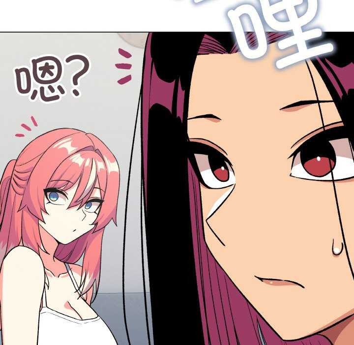 缺德邻居难相处第40話