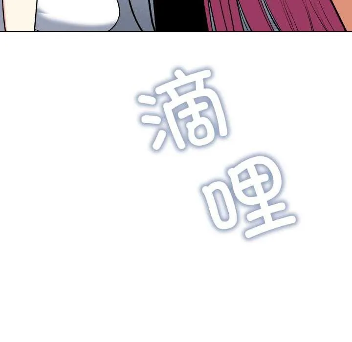 缺德邻居难相处第40話