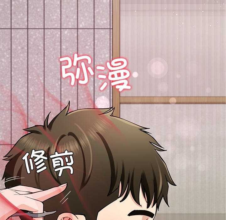 后宫之王第41話