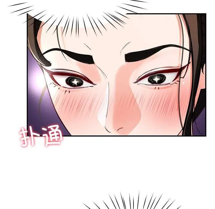 后宫之王-第41話 - 图片 13