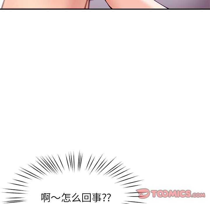 后宫之王第41話